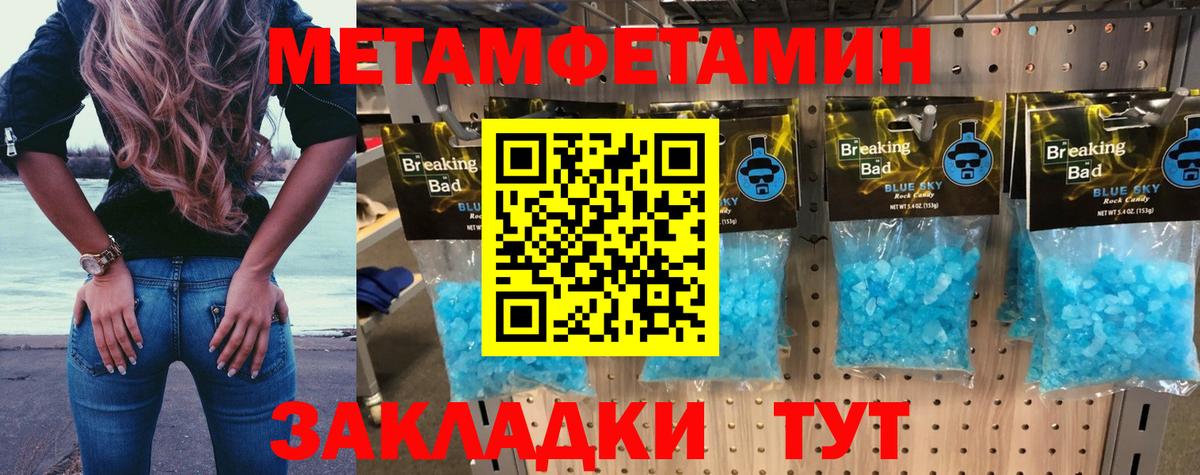 Усолье-Сибирское  Amphetamine  АМФ  Вход с VPN  Амфетамин 97% 