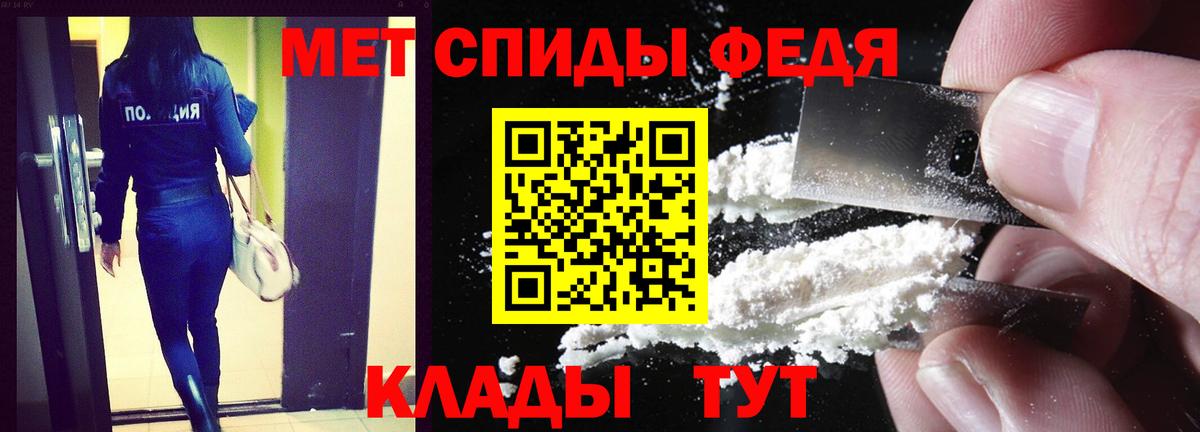 АМФ Розовый Усолье-Сибирское