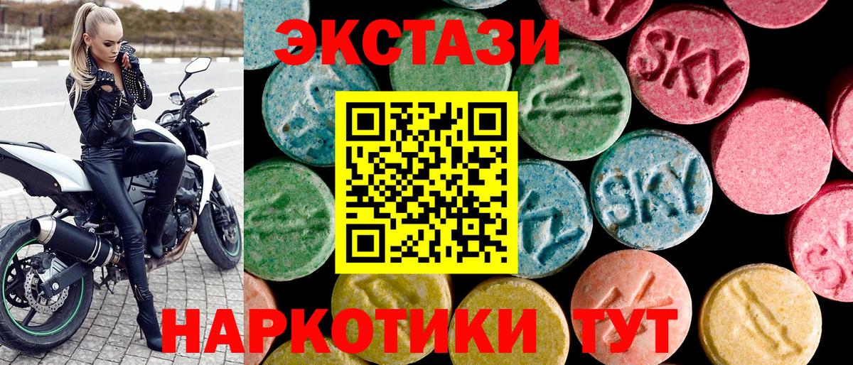 Экстази бентли Усолье-Сибирское