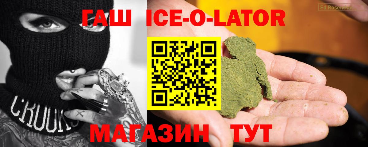 Гашиш AMNESIA HAZE Усолье-Сибирское