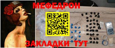 прущая мука Нальчик