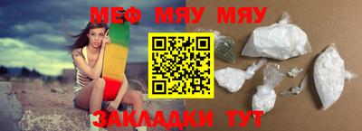 прущая мука Нальчик