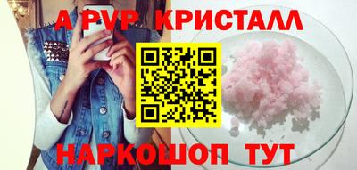 a pvp Наро-Фоминск