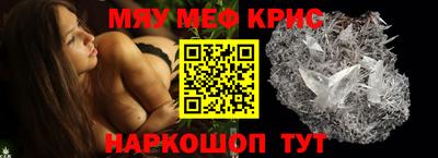 прущая мука Нальчик
