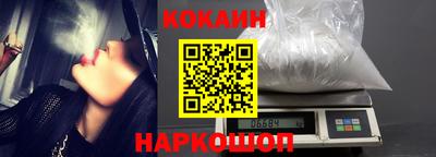 прущая мука Нальчик