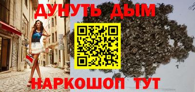 каннабис Нарткала
