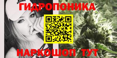 каннабис Нарткала
