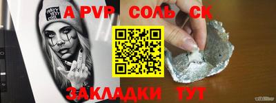 прущая мука Нальчик