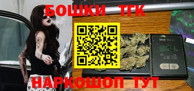 каннабис Нарткала