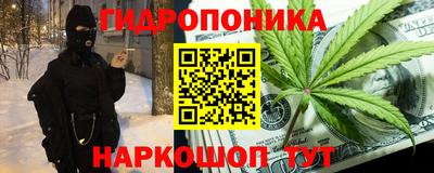каннабис Нарткала