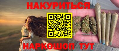 прущая мука Нальчик