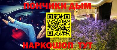 каннабис Нарткала
