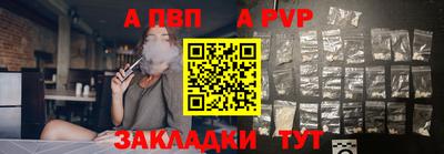 прущая мука Нальчик