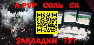 a pvp Наро-Фоминск
