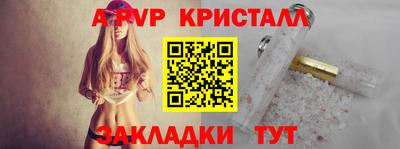 прущая мука Нальчик