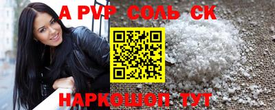 прущая мука Нальчик