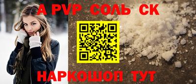 a pvp Наро-Фоминск
