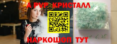 a pvp Наро-Фоминск