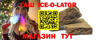 прущая мука Нальчик