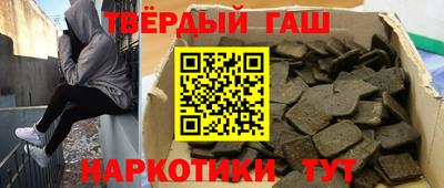 каннабис Нарткала