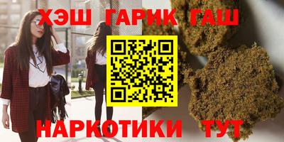 каннабис Нарткала