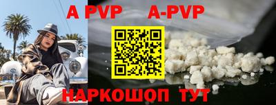 каннабис Нарткала