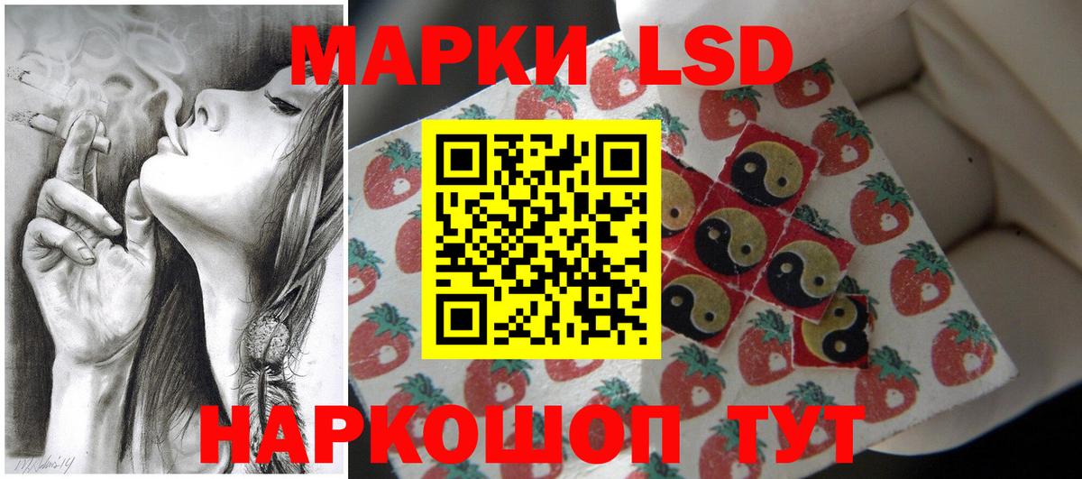 гидра как войти  Вход с VPN  LSD-25 экстази ecstasy  Усолье-Сибирское  ЛСД экстази ecstasy  ЛСД экстази 