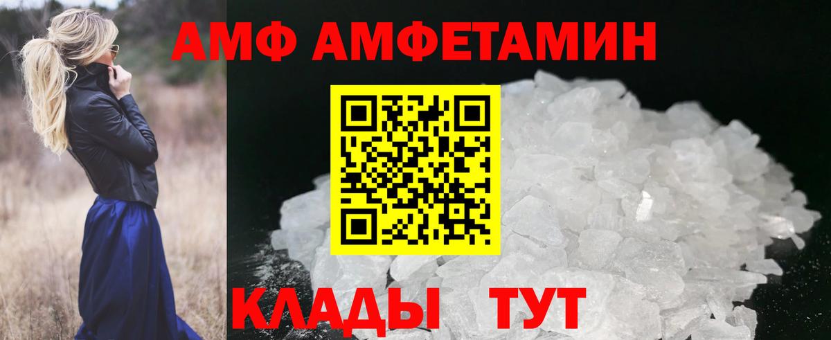 Усолье-Сибирское  Метамфетамин мет  Вход с VPN 