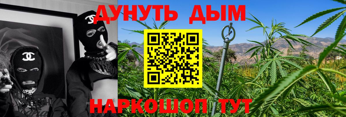 МАРИХУАНА MAZAR  Каннабис Ganja  Усолье-Сибирское  Канабис план  Вход с VPN  Бошки марихуана марихуана 